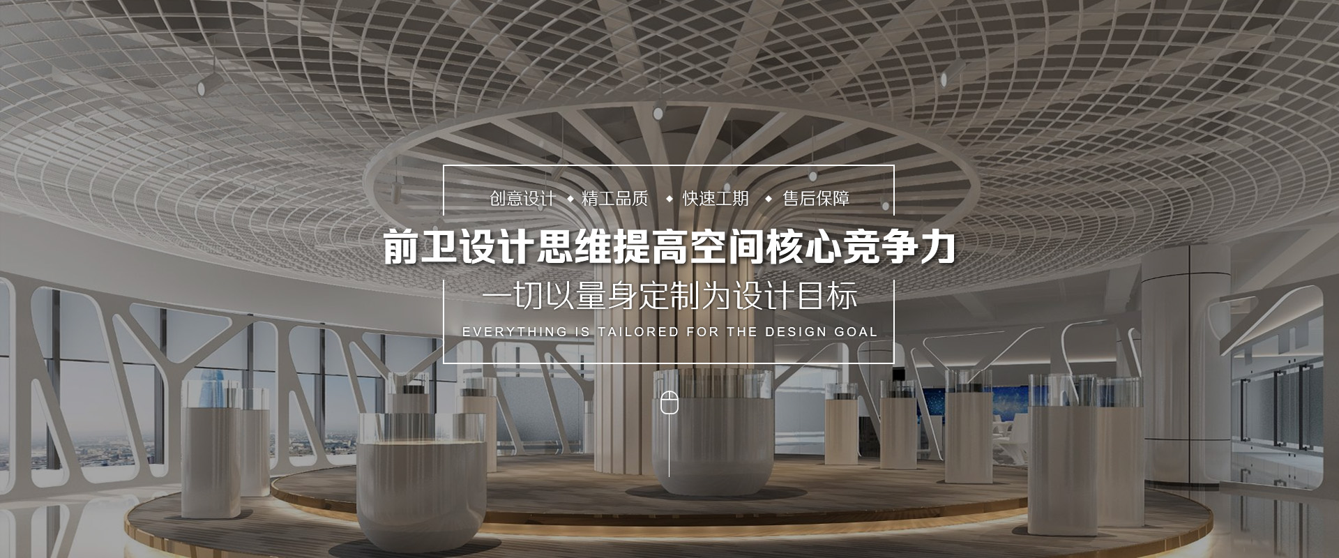 上海龙强装饰设计有限公司