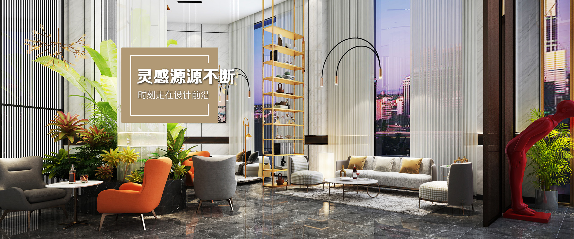 上海龙强装饰设计有限公司